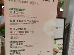 -奈雪的茶(石家庄万象城店)