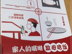 -喜家德虾仁水饺(青岛永旺东部店)