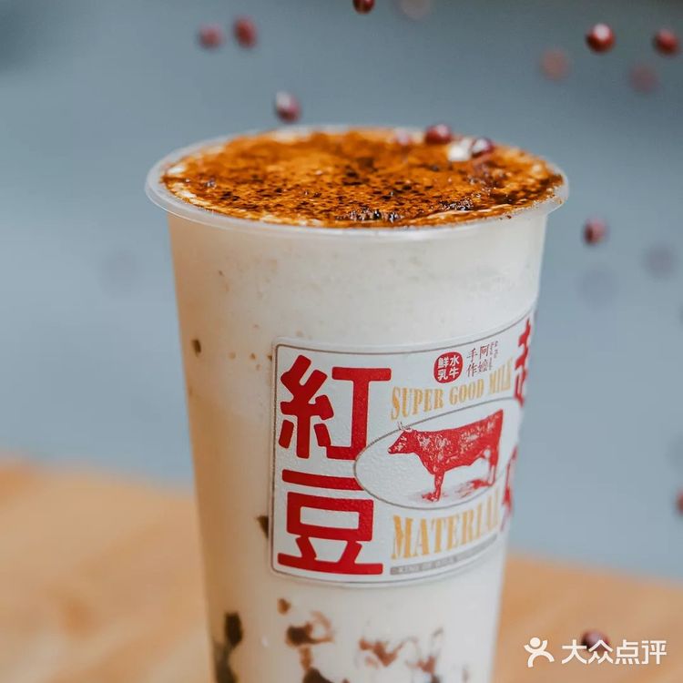 阿嫲新店 | 首次买一送一