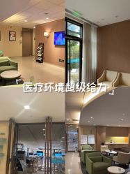 -重庆安琪儿妇产医院-妇幼保健联盟医院