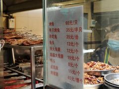 -老黄记手撕烤兔(玉林街店)