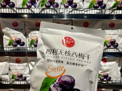 -永辉超市(郫都区爱琴海店)