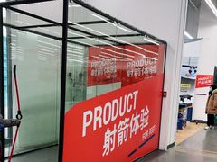 -迪卡侬(安德门店)