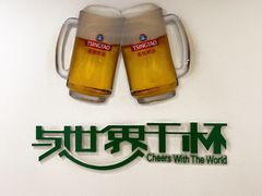 -青岛啤酒博物馆