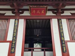 -华清宫景区