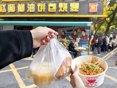 -家阳赵师傅油饼包烧麦(粮道街店)