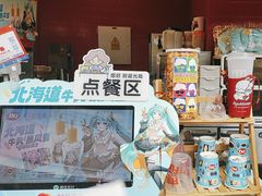 -DQ·蛋糕·冰淇淋(阜盛道店)