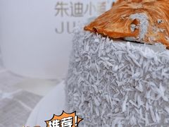 -朱迪小铺.半糖奶油蛋糕(海汇港店)