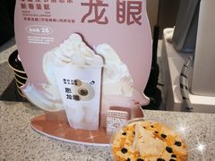 -喜茶(珠海华发商都店)