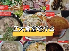 -江南大学(蠡湖校区)