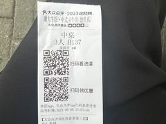 -谢大牛馆·中式卤牛排(老店)