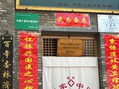 -韩城古城