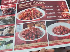 -聚味瞿记·龙虾堂(树木岭店)