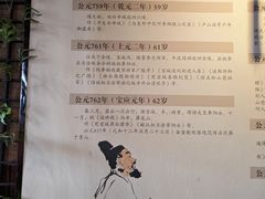 -敬亭山风景名胜区