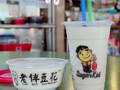 -老伴豆花(麦士威熟食中心店)