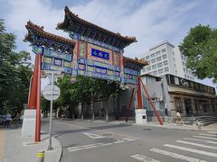 -中影国际影城(小西天CINITY店)