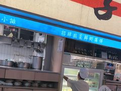 -桂满陇·蟹黄小笼汤包(中山公园店)