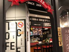 门面-西西弗书店&矢量咖啡(凯德晶萃广场店)