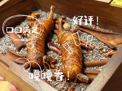 -Fumée 拂鳴