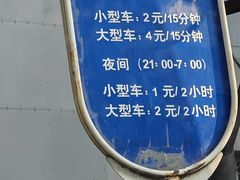 -弘医堂中医院