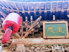 -乔家大院文化园区