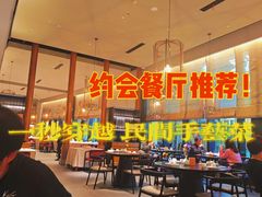 -简小舍·民间手艺菜(武昌江滩店)