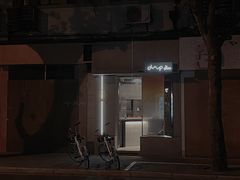 -Dip in Gelato(富民路店)