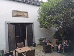-苏州文旅花间堂·探花府酒店