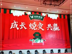 -三迪希尔顿酒店欢厨自助餐厅·高空闽江全景