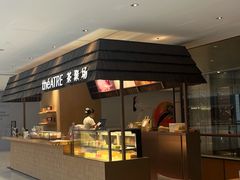 -théATRE 茶聚场(王府中環店)