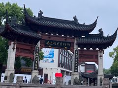 -绍兴古城