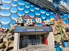 -华夏文旅海洋公园