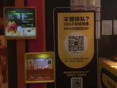 -麦当劳(江湾镇店)