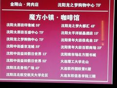 -魔方城市书房(中街益田店)