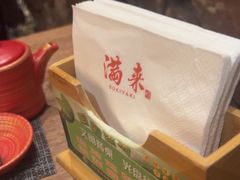 -满来寿喜烧(金虹桥店)