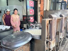 -回坊马二饺子馆