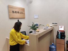 -Banana本娜娜·按摩养生SPA(上海湾店)