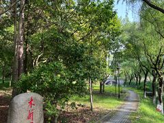 -浙江农林大学(东湖校区)