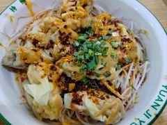 -袁记云饺(黄埔青年路店)