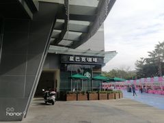 -星巴克(深圳龙岗星河时代店)