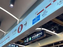 -敏华冰厅(平安金融中心店)