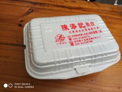 -陈老添美食店(宝华路店)