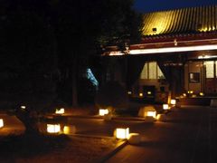 -云龙山庄