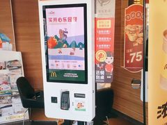 -麦当劳(红旗路店)