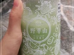 -野萃山·潮汕厚果汁(十亩地店)