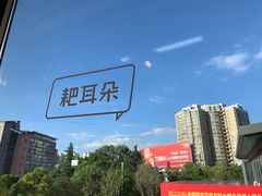 -瓜西西重庆火锅(花溪店)