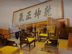 -静园(和平区)