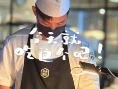 -上饍·中国厨房(建发JFC品尚中心店)