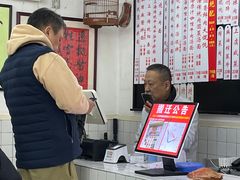 -逸桂禾面馆