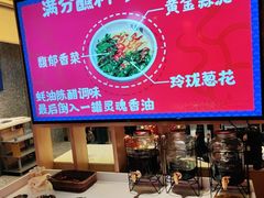 -大龙燚火锅(天安云谷店)